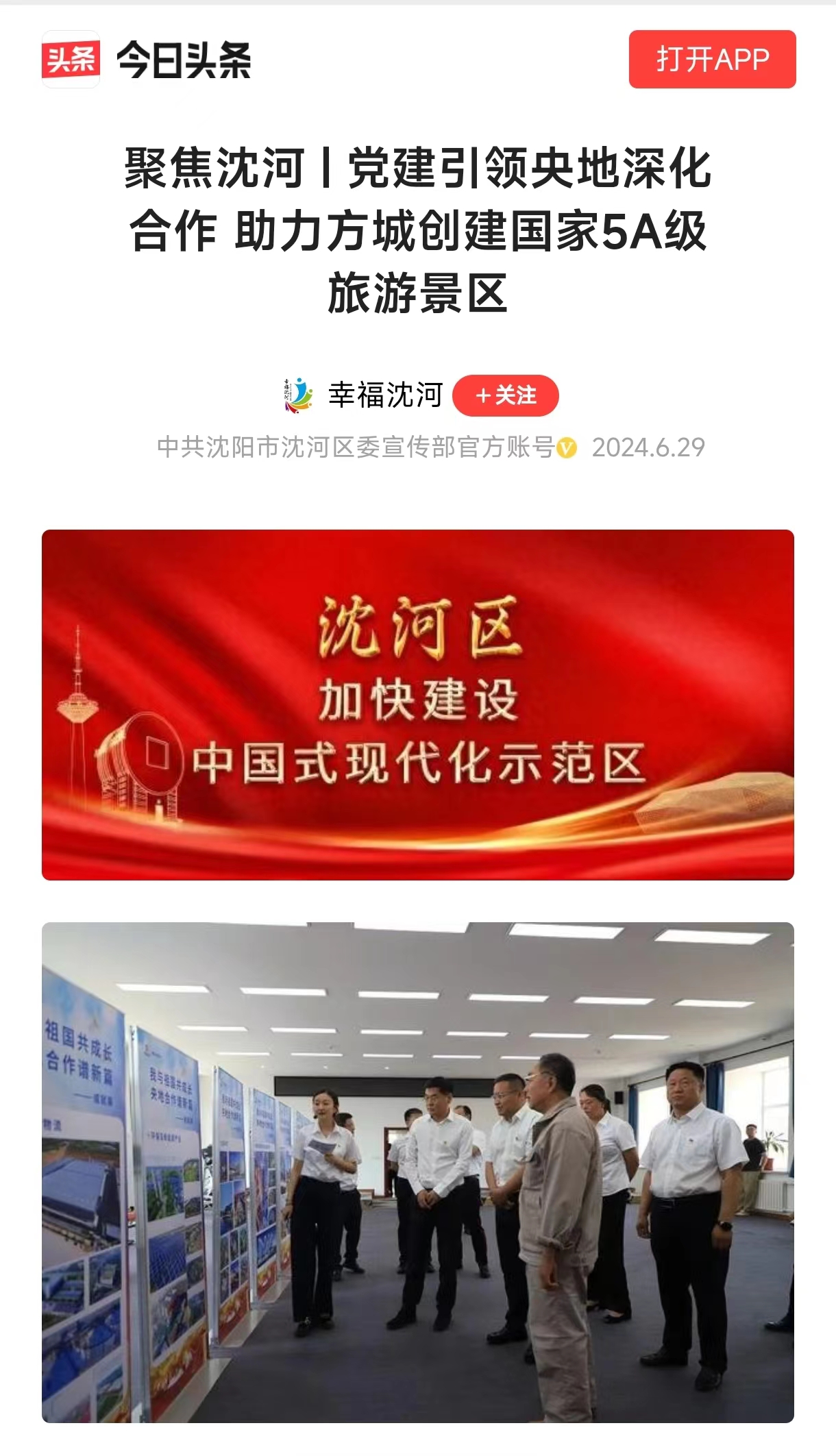 金沙(8087-js认证)娱场城-Officialwebsite