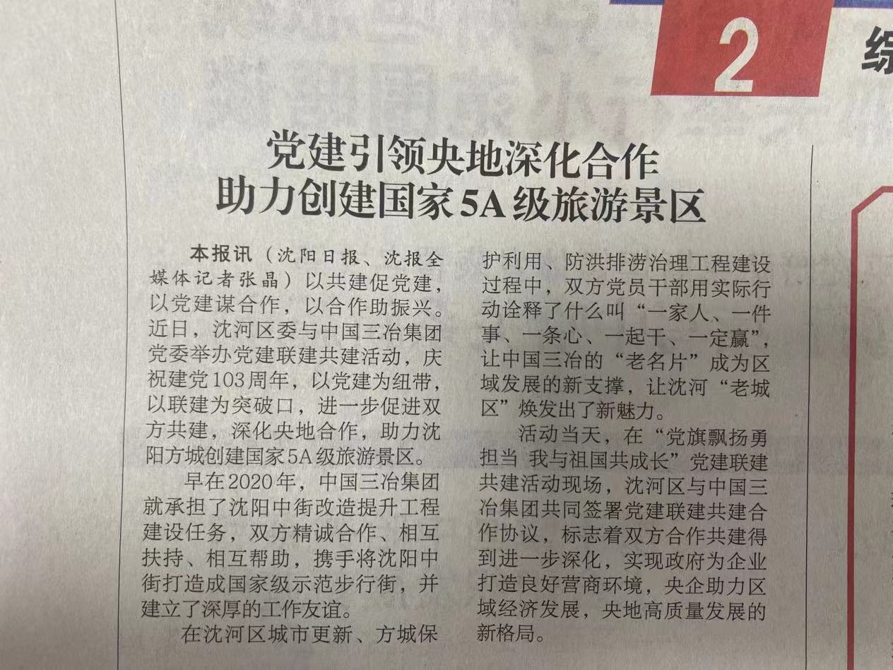 金沙(8087-js认证)娱场城-Officialwebsite