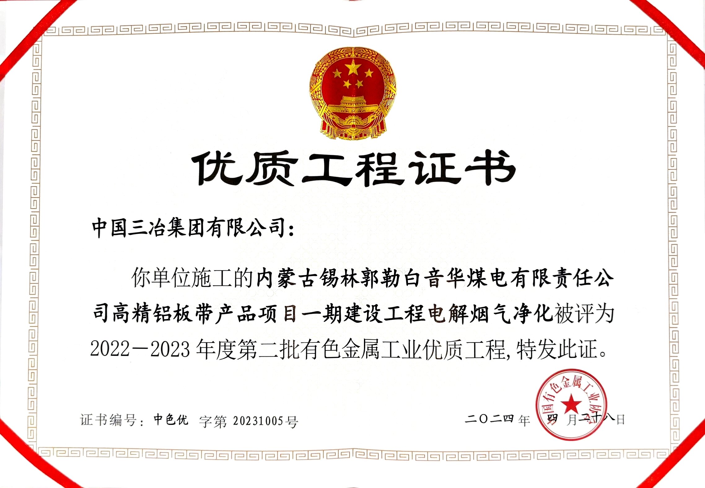 金沙(8087-js认证)娱场城-Officialwebsite