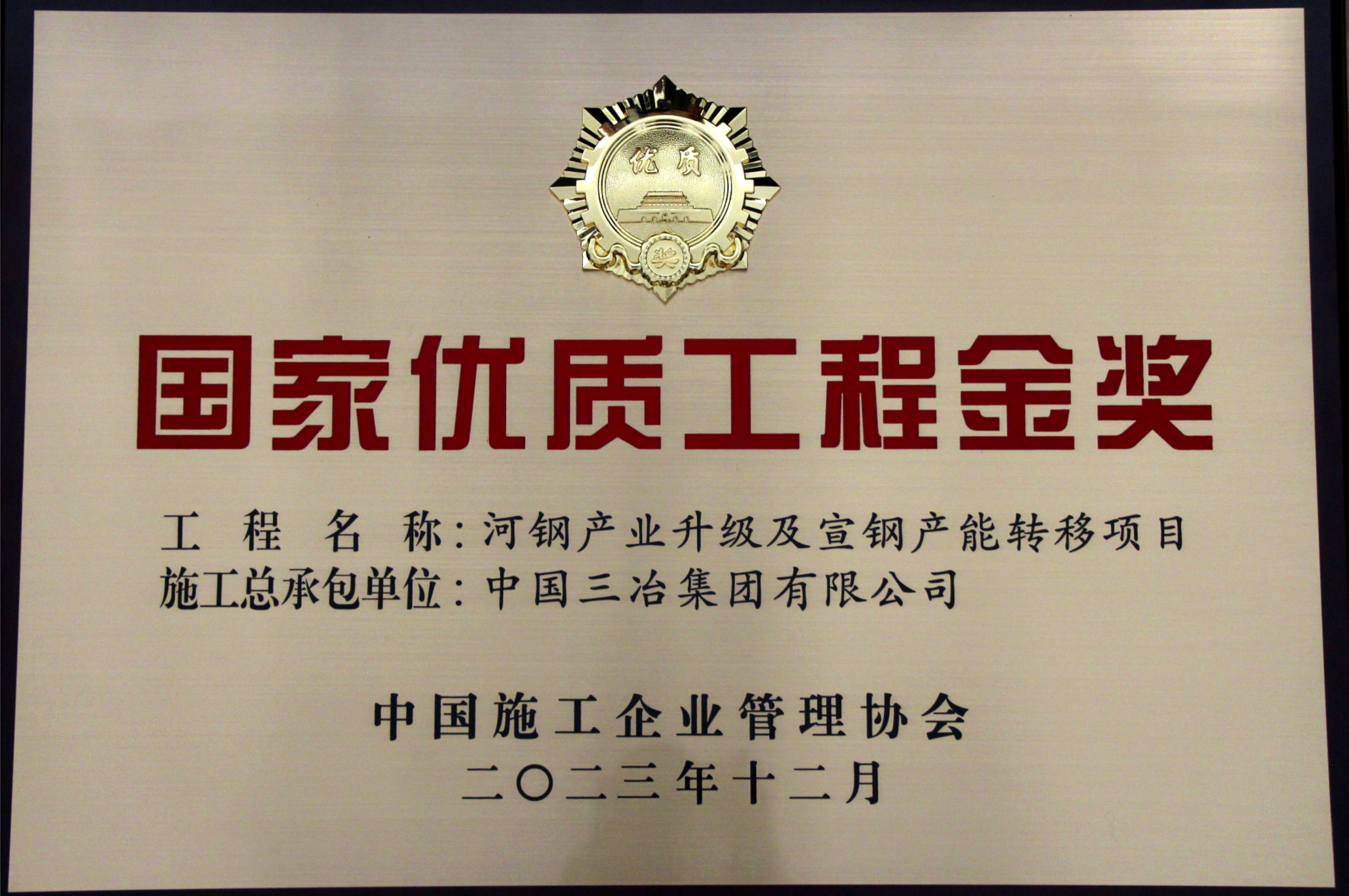 金沙(8087-js认证)娱场城-Officialwebsite