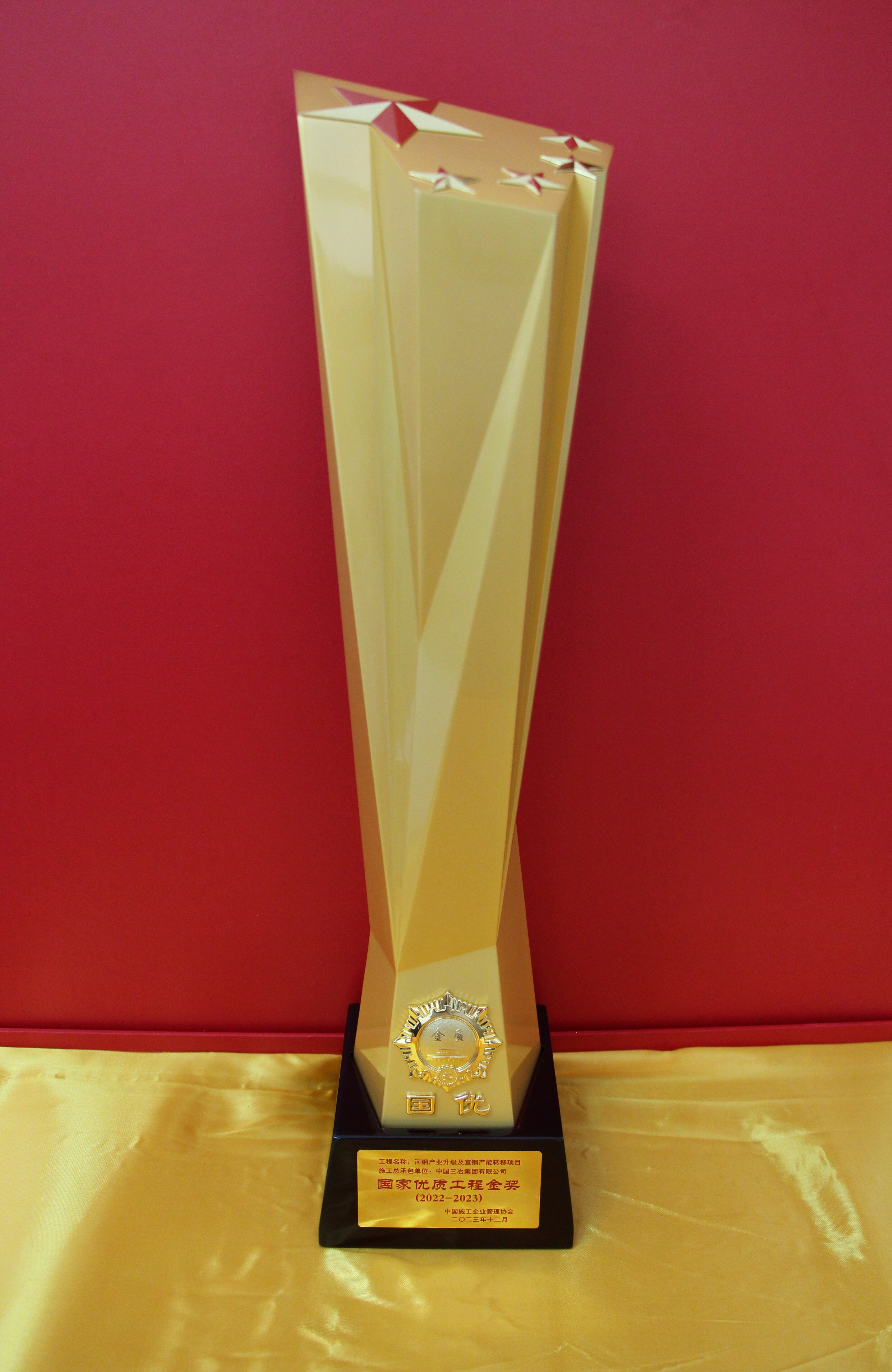 金沙(8087-js认证)娱场城-Officialwebsite