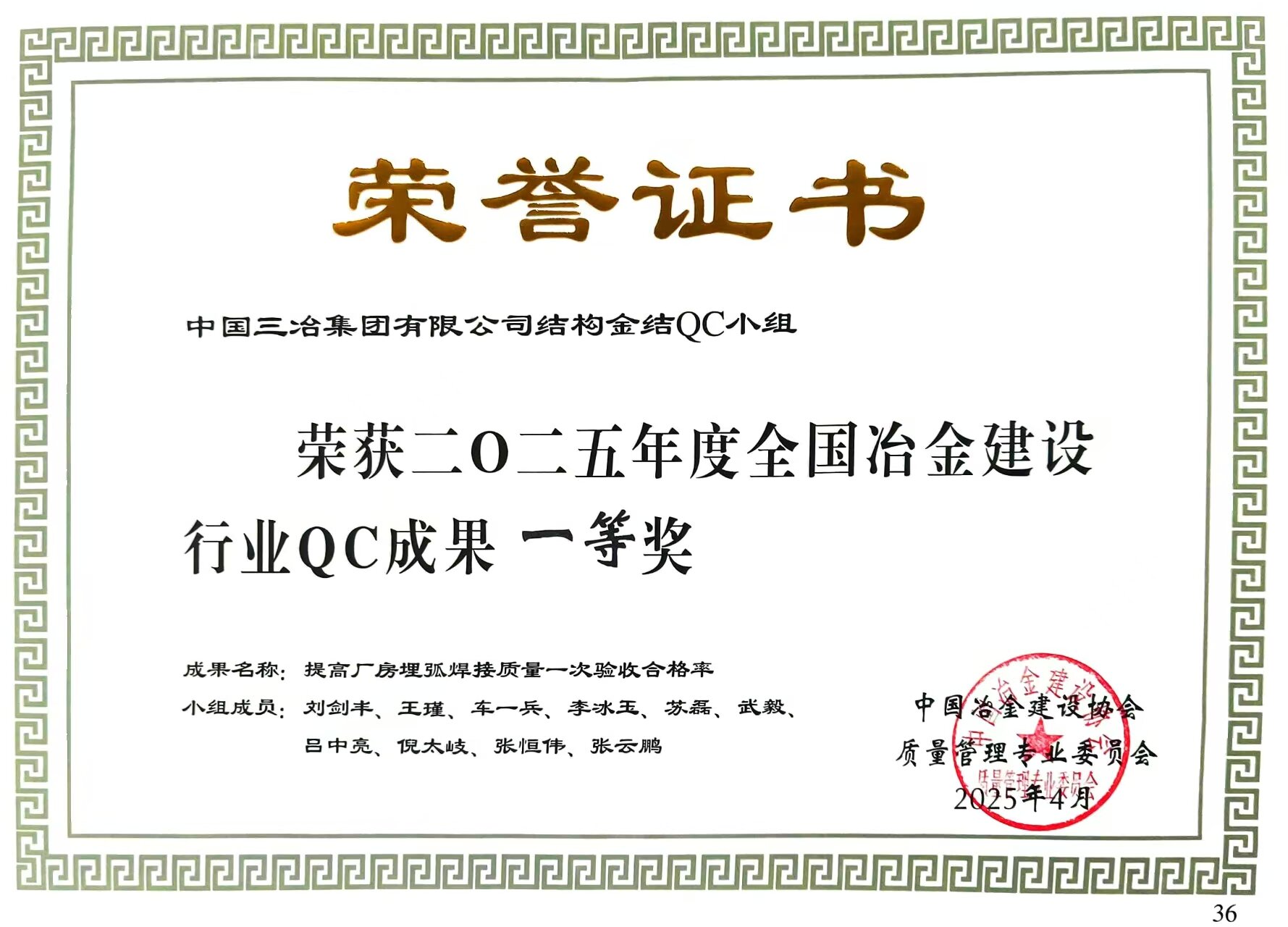 金沙(8087-js认证)娱场城-Officialwebsite