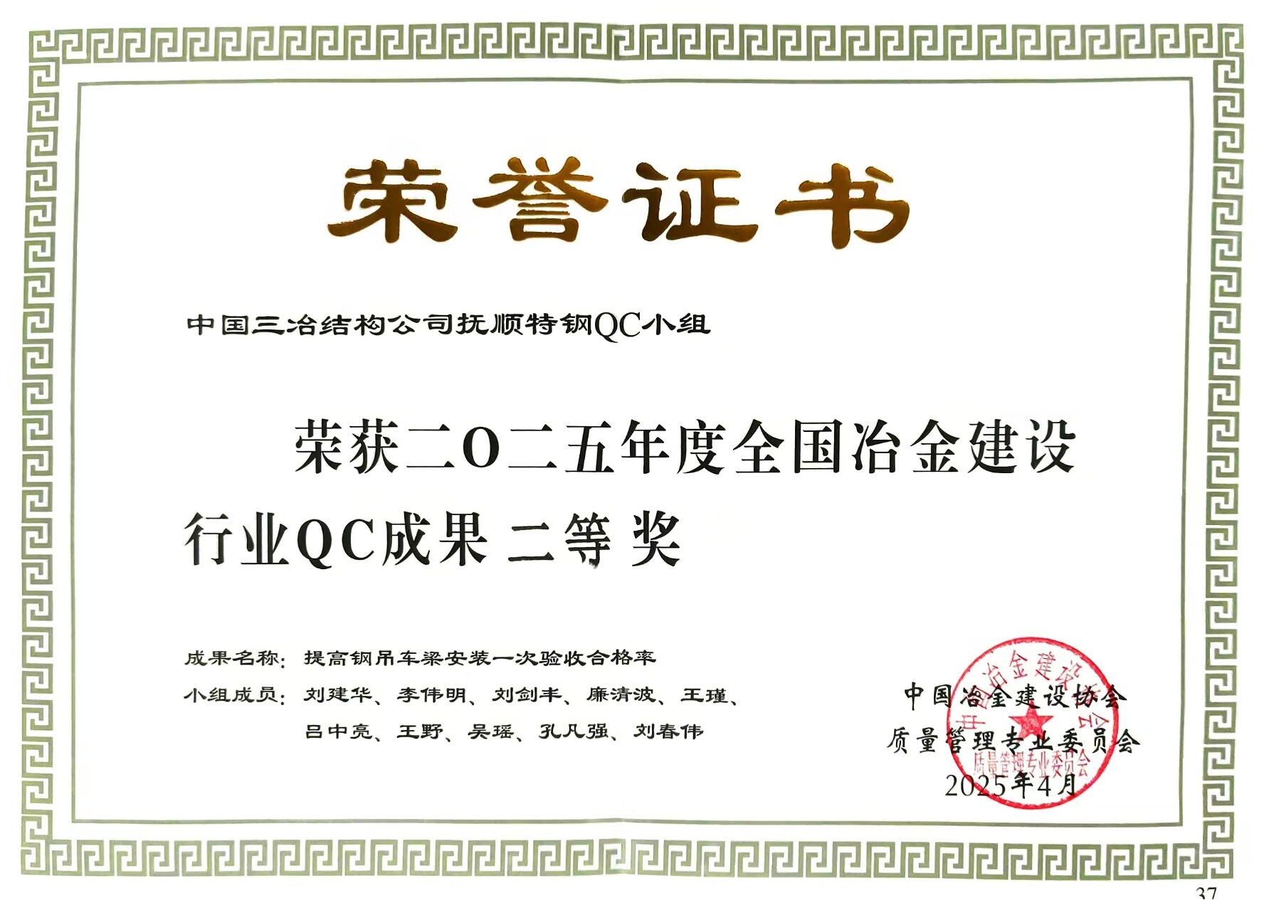 金沙(8087-js认证)娱场城-Officialwebsite