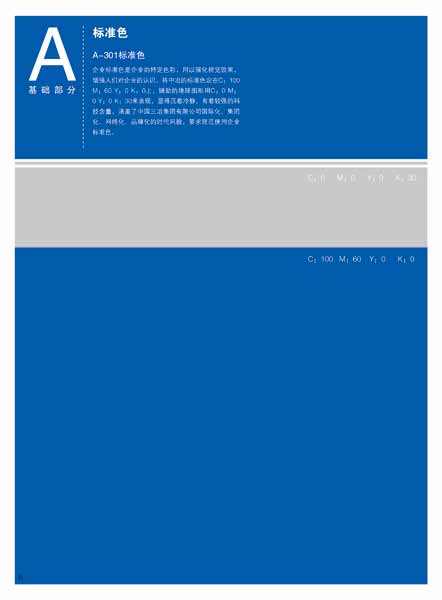 金沙(8087-js认证)娱场城-Officialwebsite