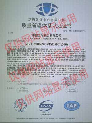 金沙(8087-js认证)娱场城-Officialwebsite