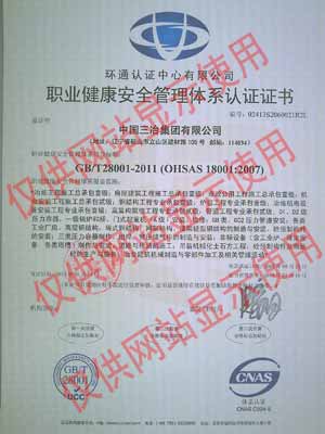 金沙(8087-js认证)娱场城-Officialwebsite