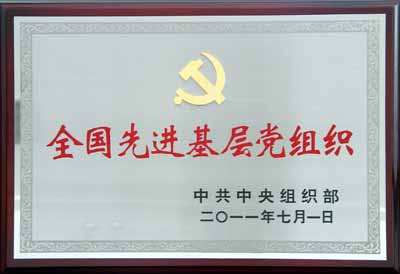 金沙(8087-js认证)娱场城-Officialwebsite