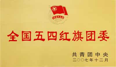 金沙(8087-js认证)娱场城-Officialwebsite