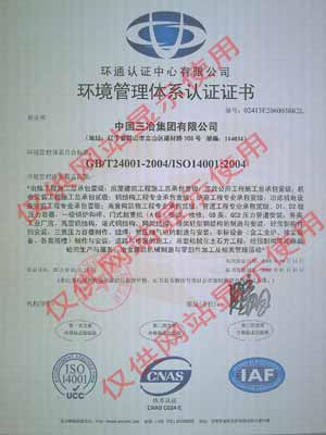 金沙(8087-js认证)娱场城-Officialwebsite