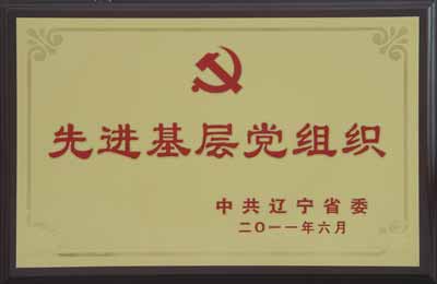 金沙(8087-js认证)娱场城-Officialwebsite