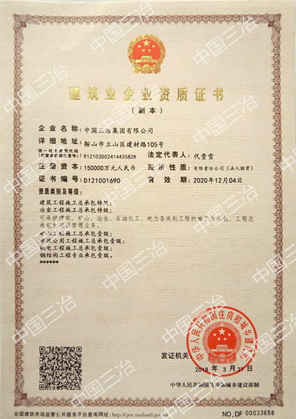 金沙(8087-js认证)娱场城-Officialwebsite