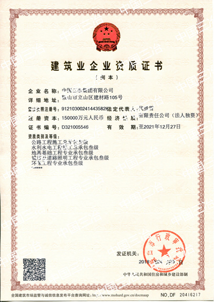 金沙(8087-js认证)娱场城-Officialwebsite