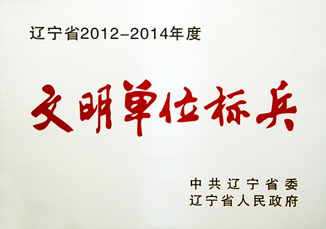 金沙(8087-js认证)娱场城-Officialwebsite