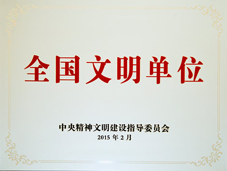 金沙(8087-js认证)娱场城-Officialwebsite