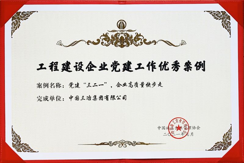 金沙(8087-js认证)娱场城-Officialwebsite