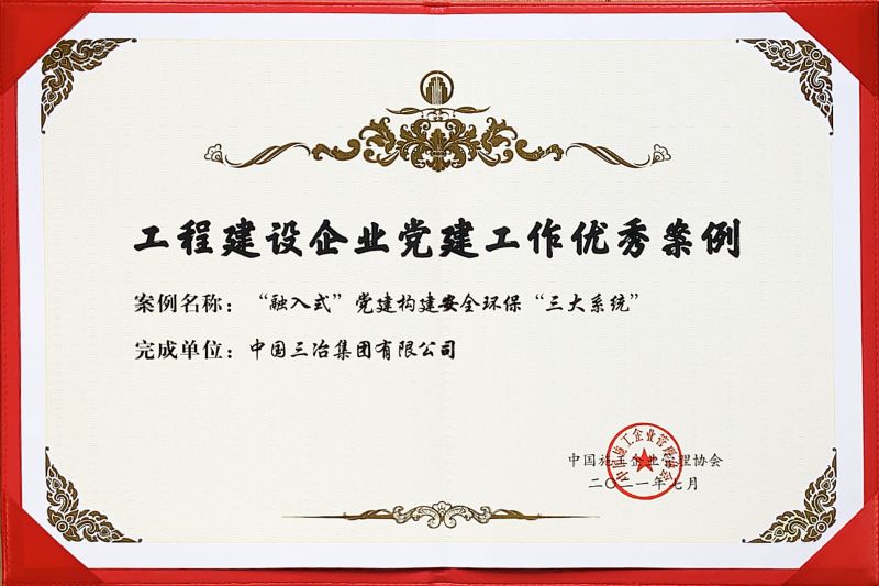 金沙(8087-js认证)娱场城-Officialwebsite