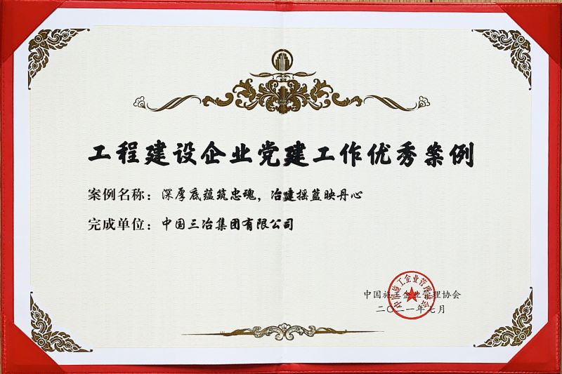 金沙(8087-js认证)娱场城-Officialwebsite