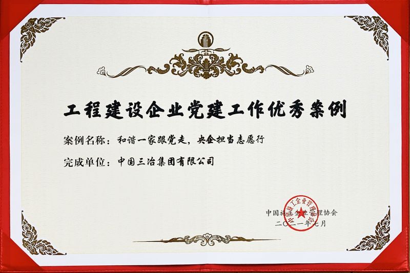 金沙(8087-js认证)娱场城-Officialwebsite