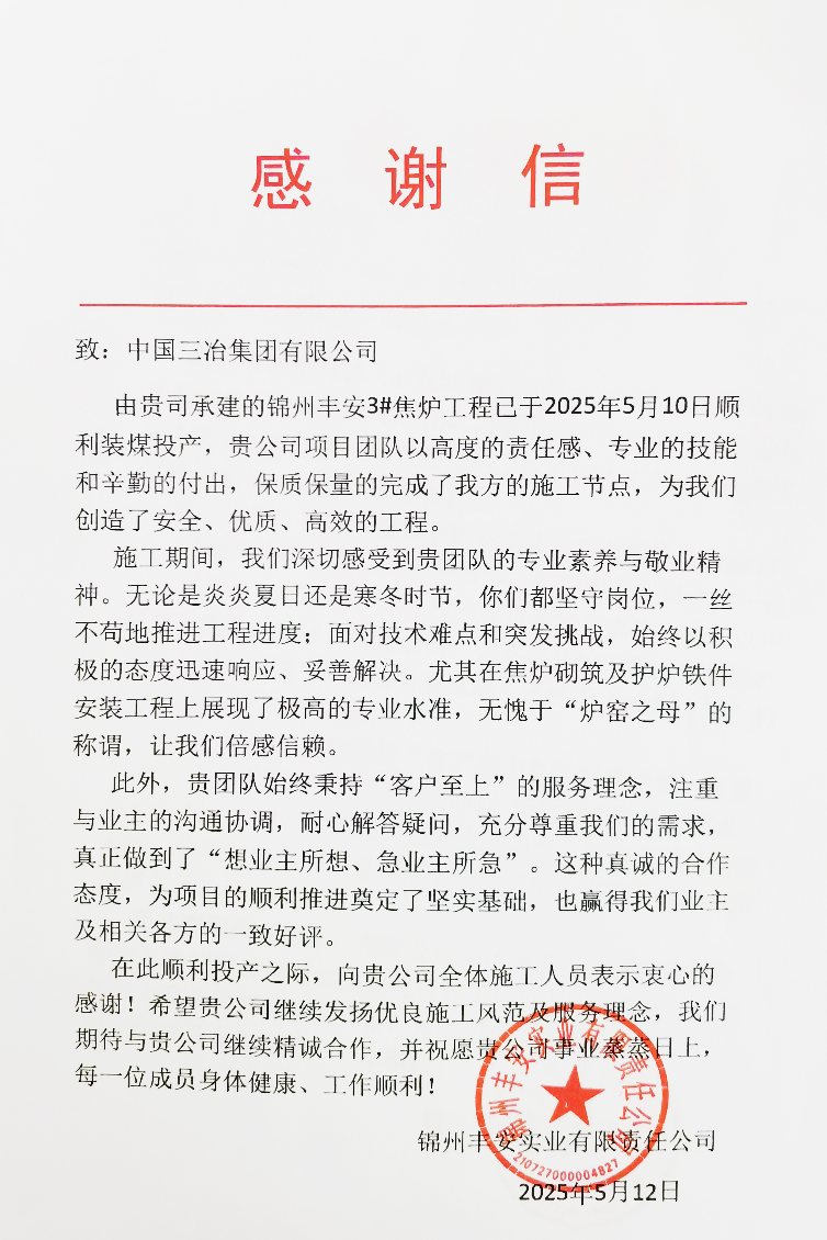 金沙(8087-js认证)娱场城-Officialwebsite